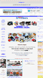 Mobile Screenshot of livebox.jp